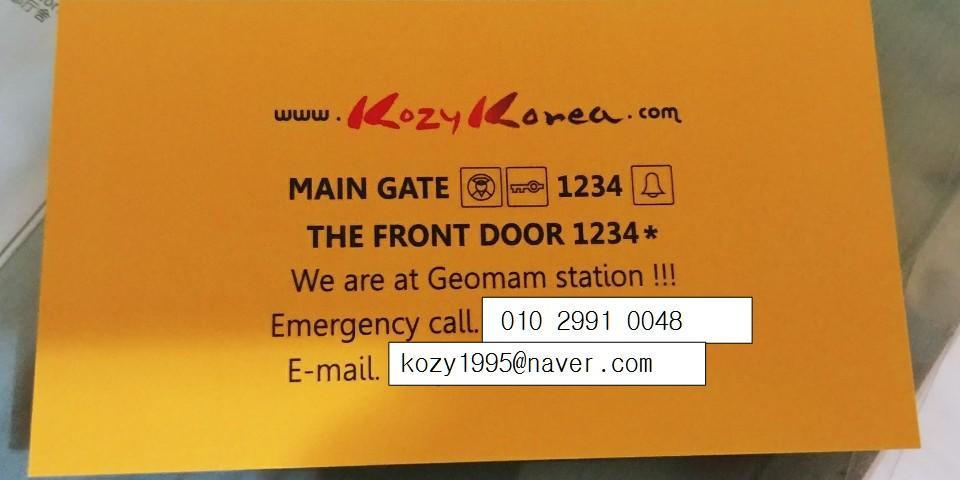 Kozy Korea Guesthouse 인천 외부 사진